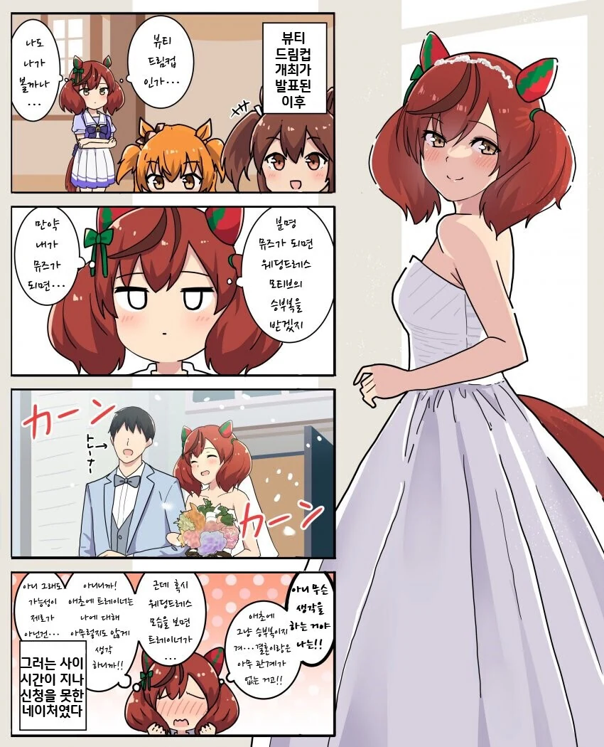manga_1830386_001.webp
