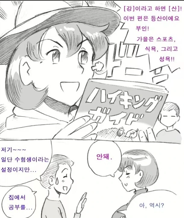 manga_1830761_002.webp