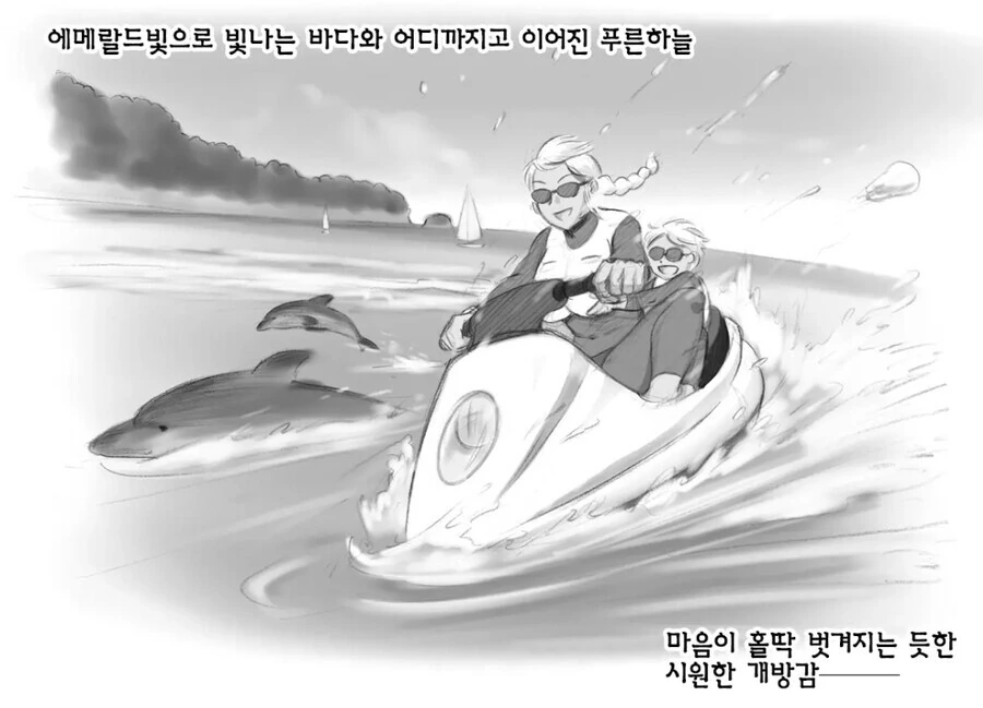 manga_1830761_003.webp