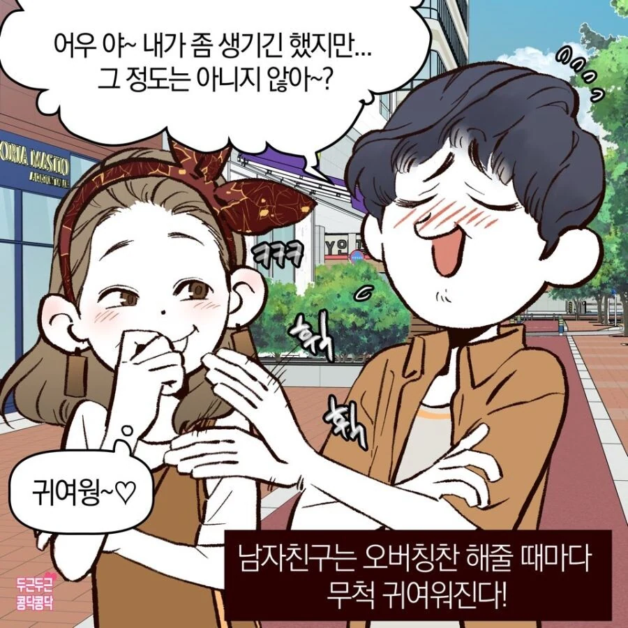 manga_1860140_005.webp