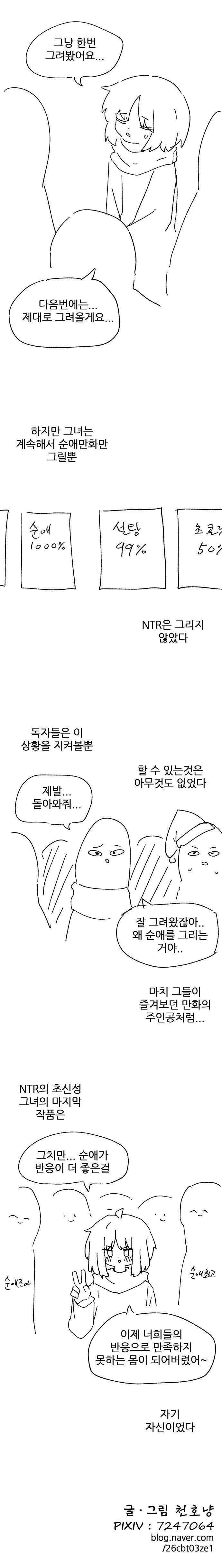 manga_1863482_002.webp