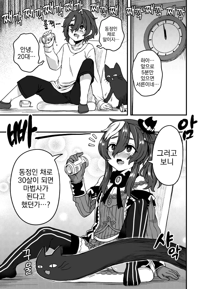 manga_1904661_001.webp