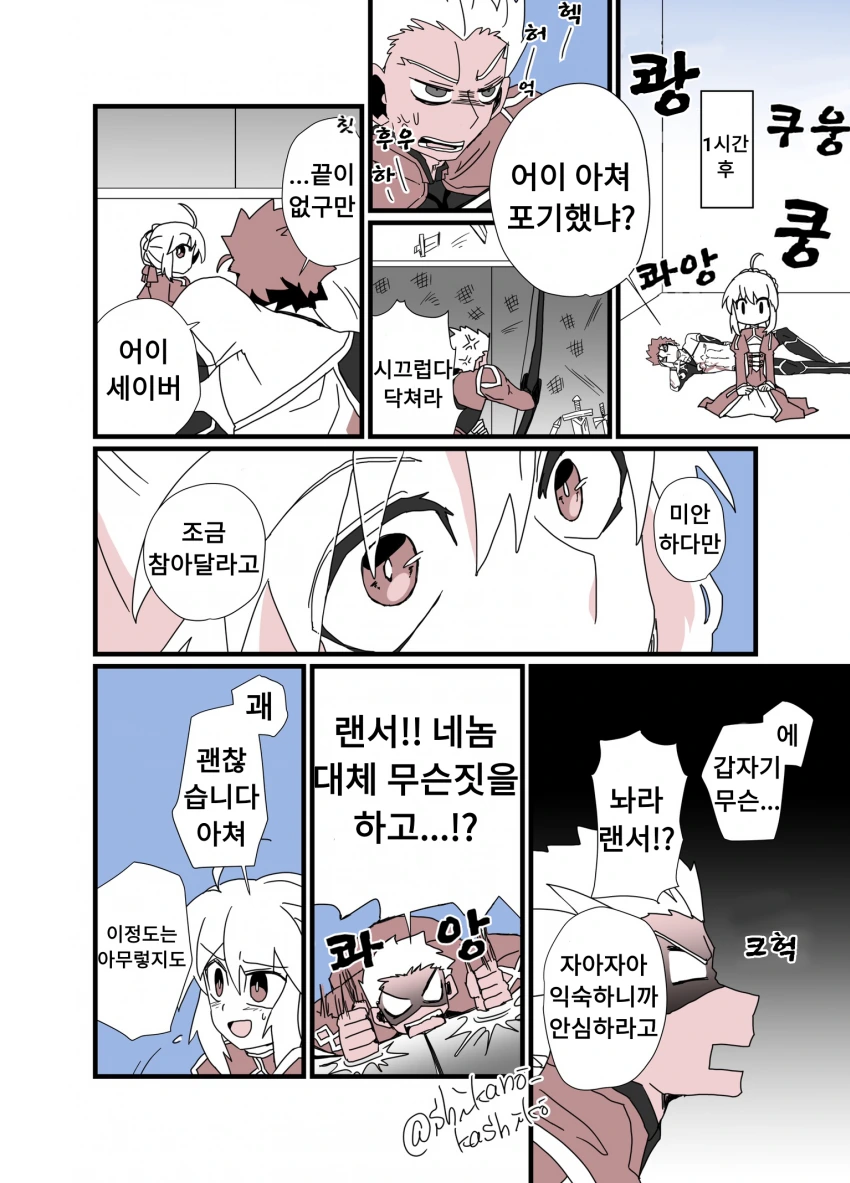 manga_1919008_002.webp