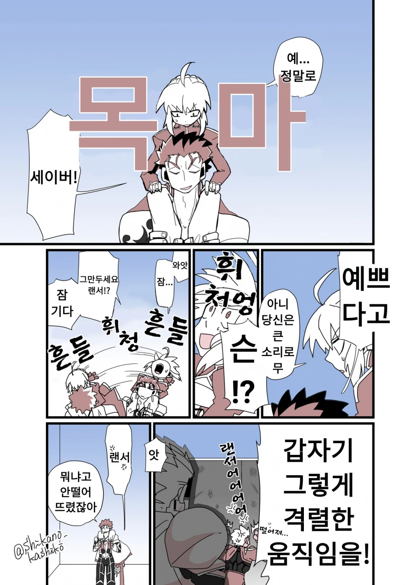 manga_1919008_003.webp