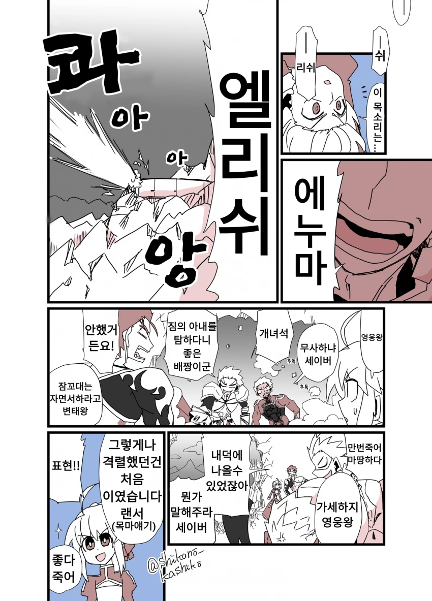 manga_1919008_004.webp