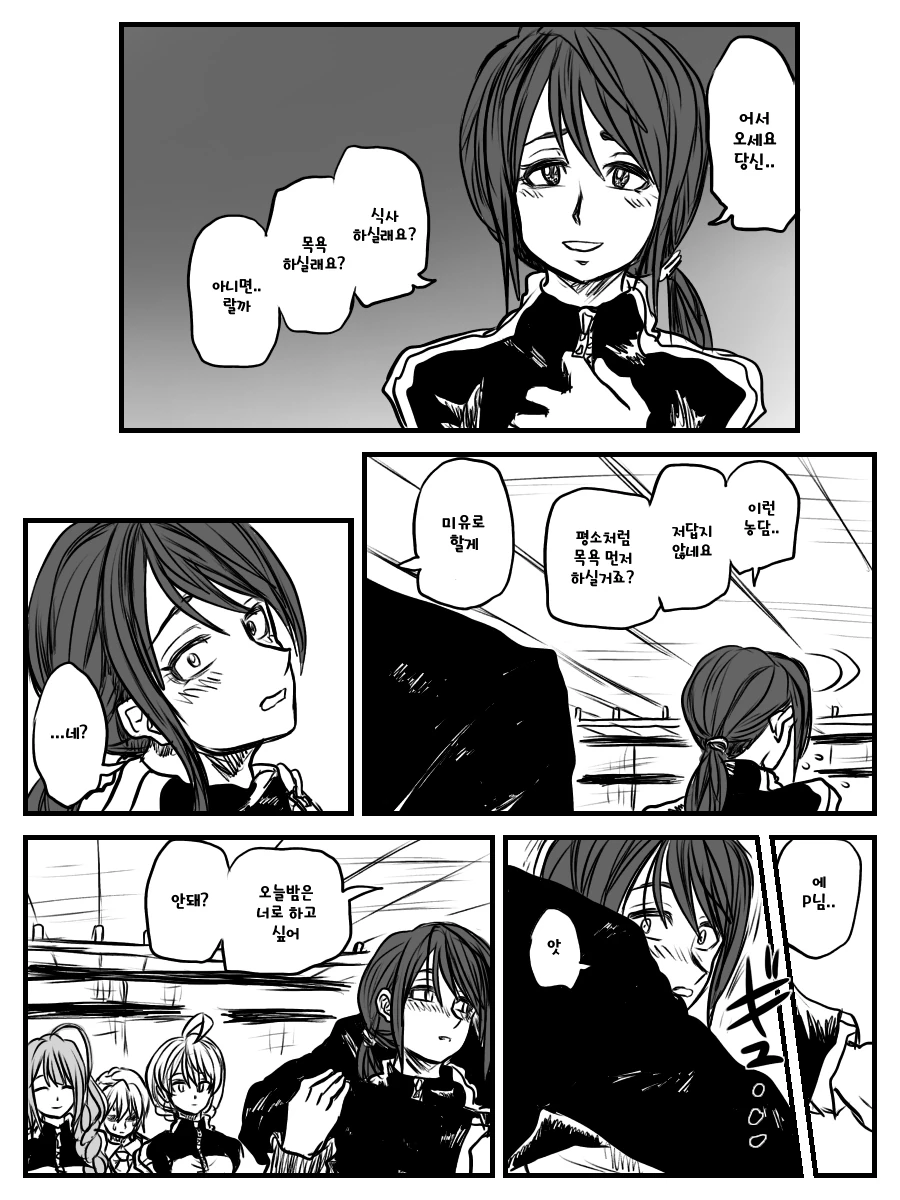 manga_192592_001.webp