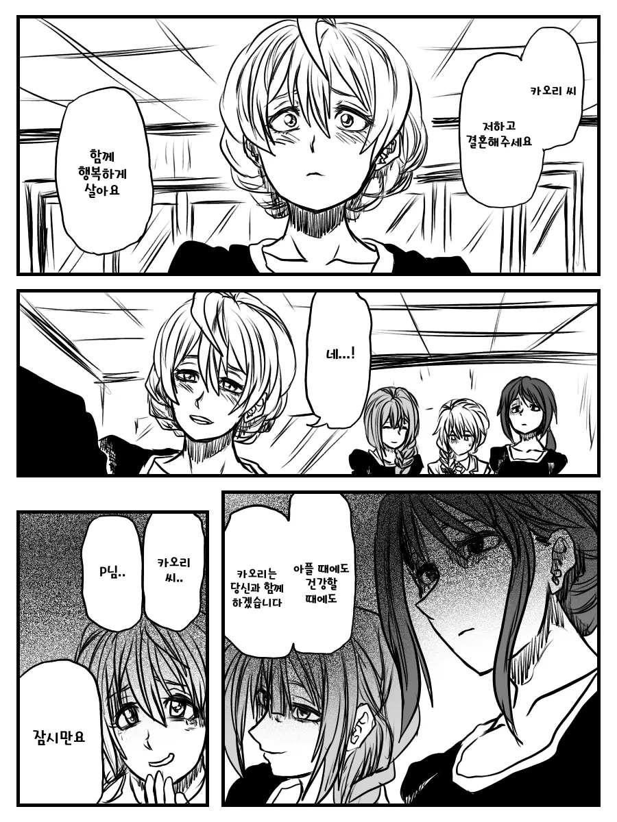 manga_192592_004.webp