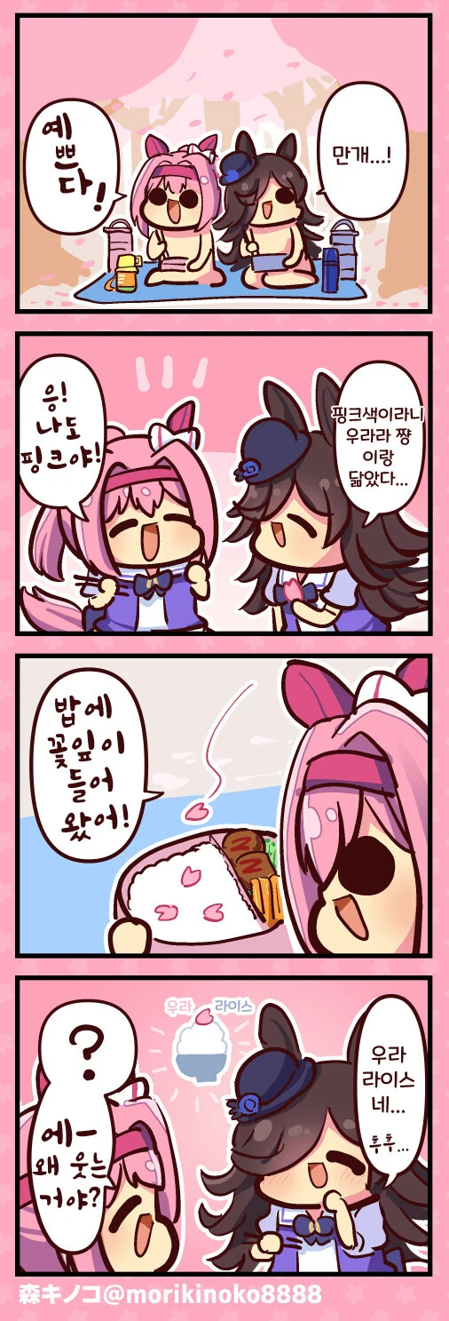 manga_1950129_001.webp
