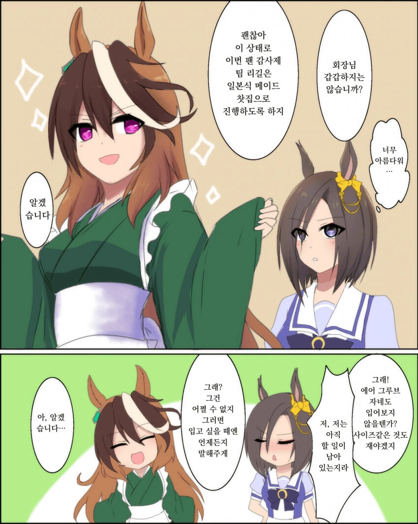 manga_1960311_001.webp