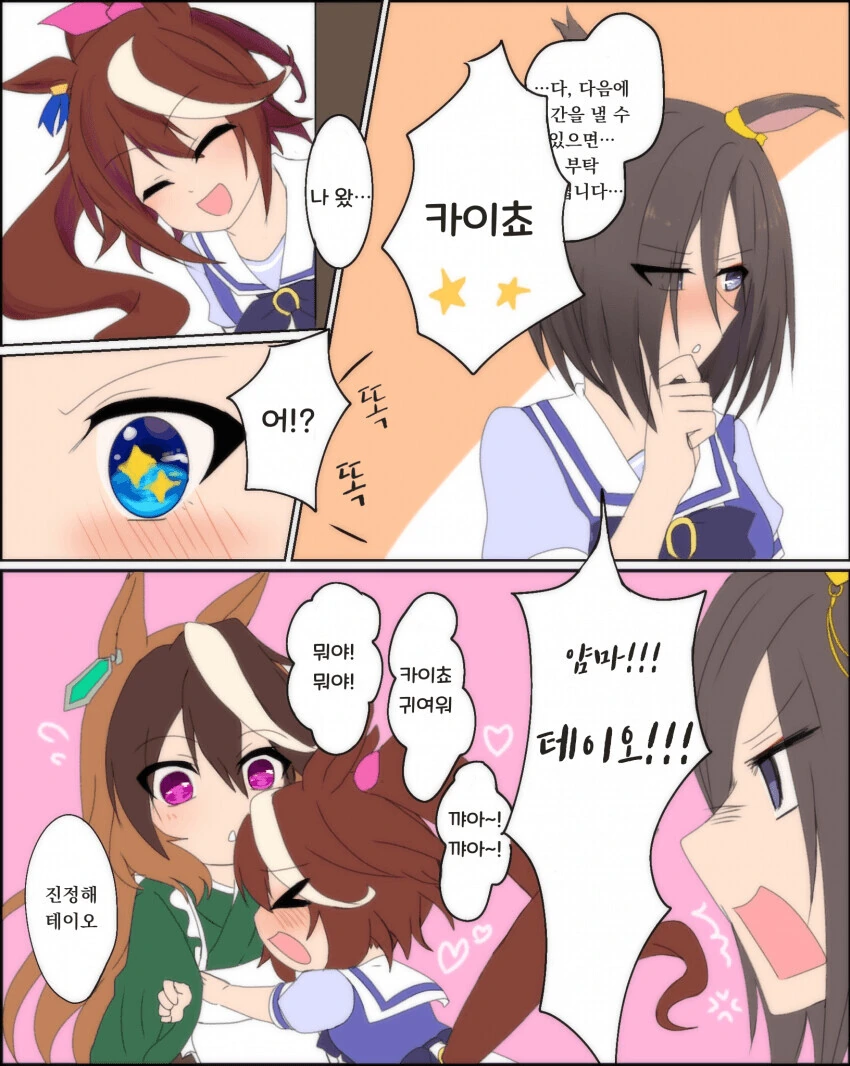 manga_1960311_002.webp