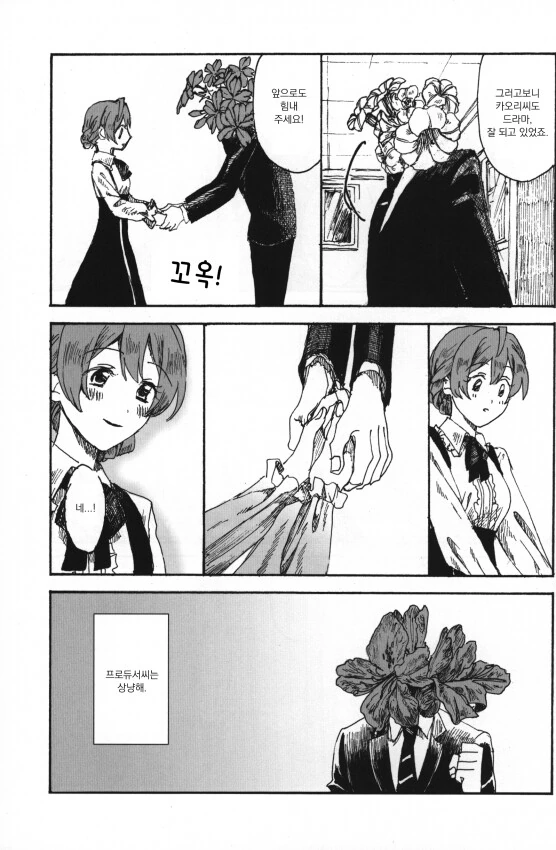 manga_196681_003.webp