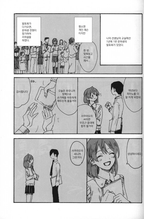 manga_196681_005.webp