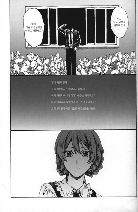 manga_196681_009.webp