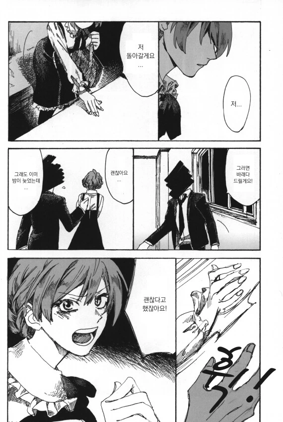 manga_196681_010.webp
