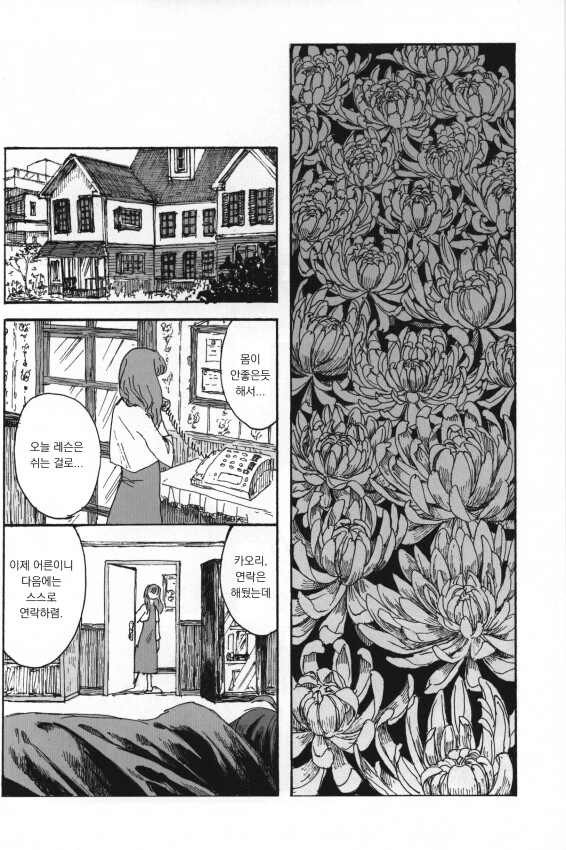 manga_196681_014.webp