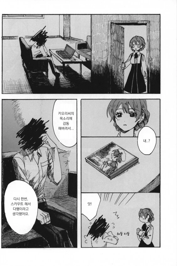 manga_196681_016.webp