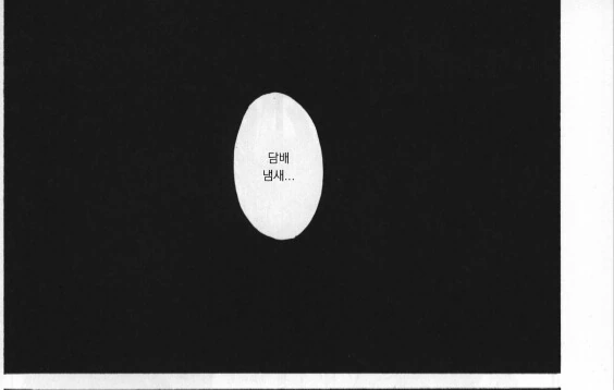 manga_196681_024.webp