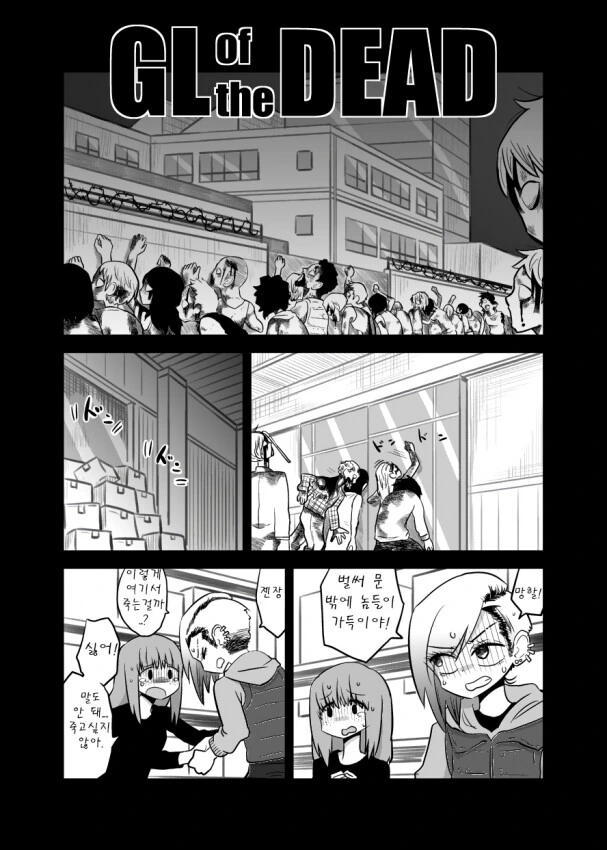 manga_1971522_001.webp