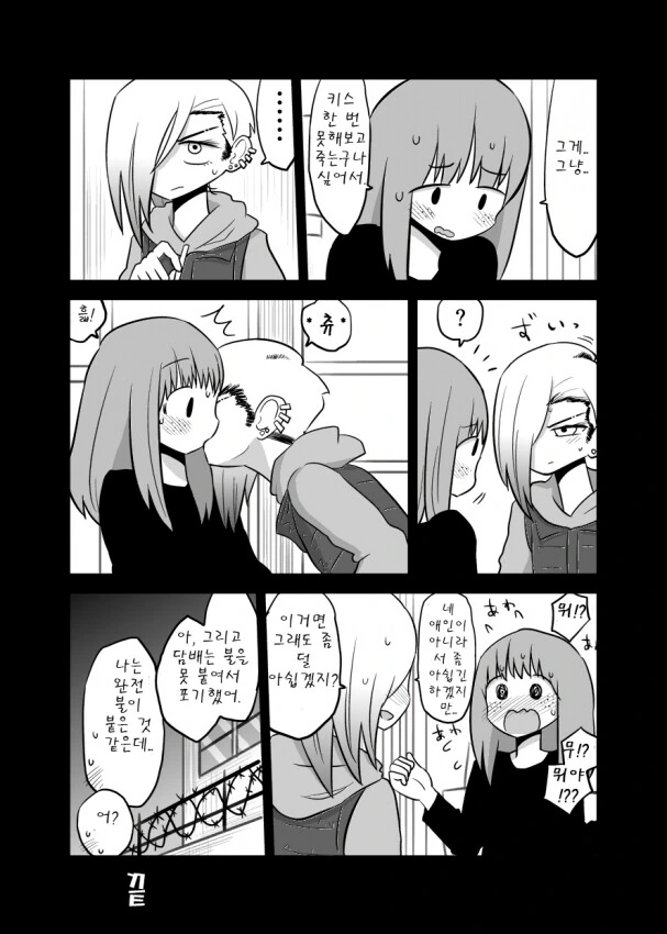 manga_1971522_004.webp