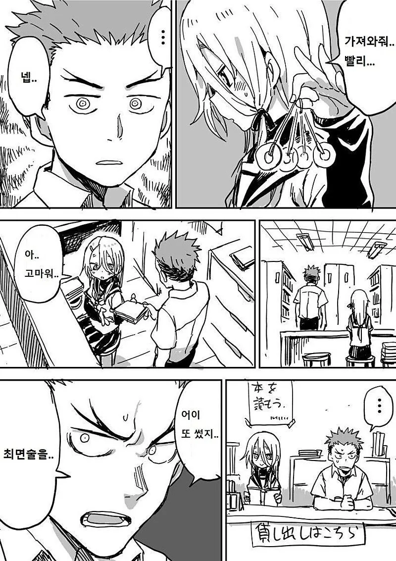 manga_1976736_002.webp