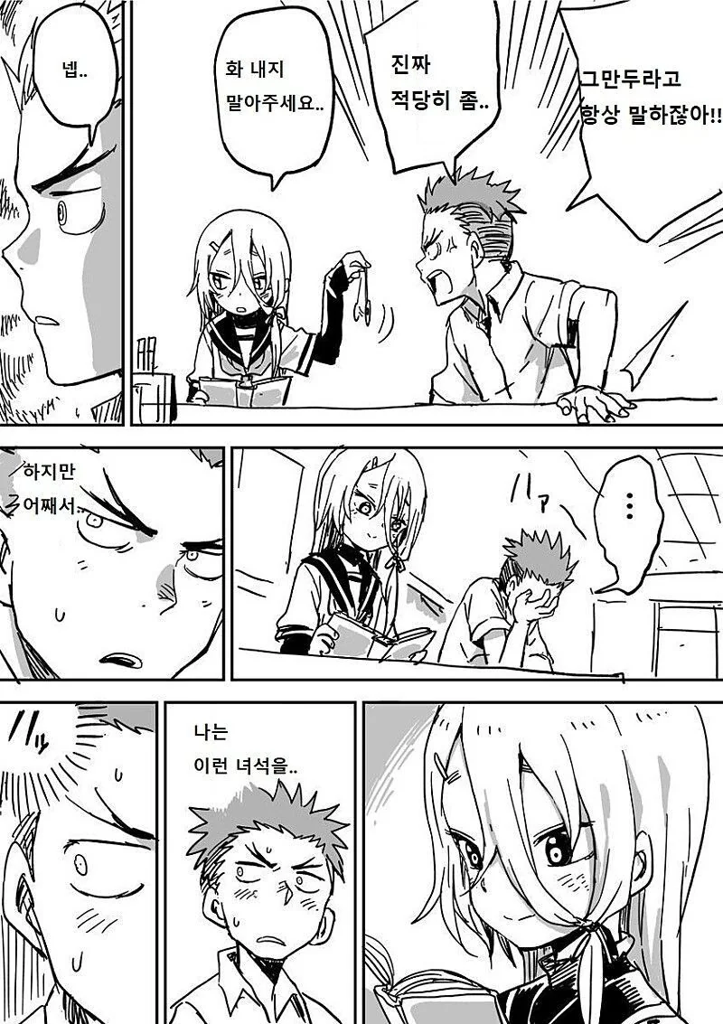 manga_1976736_003.webp