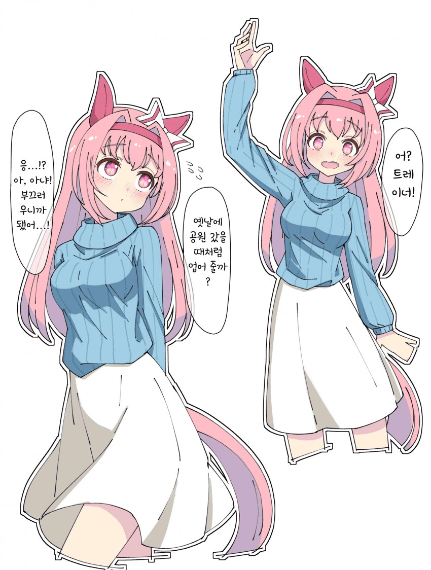 manga_1985451_002.webp