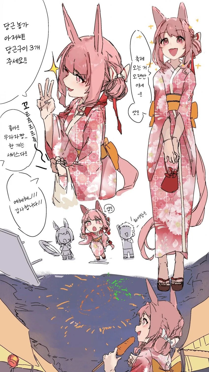 manga_1985451_005.webp