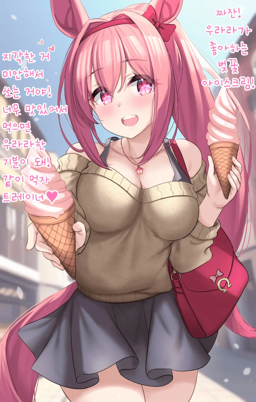 manga_1985451_008.webp