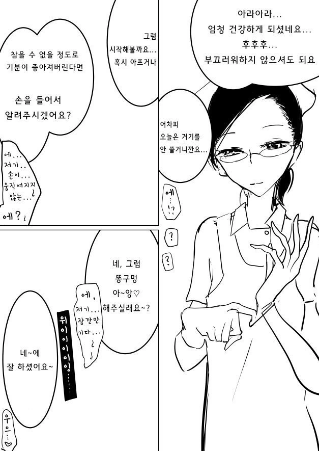 manga_2012937_003.webp
