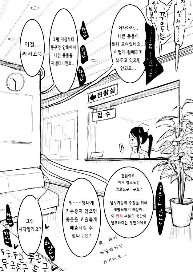 manga_2012937_004.webp
