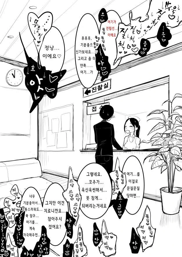 manga_2012937_005.webp