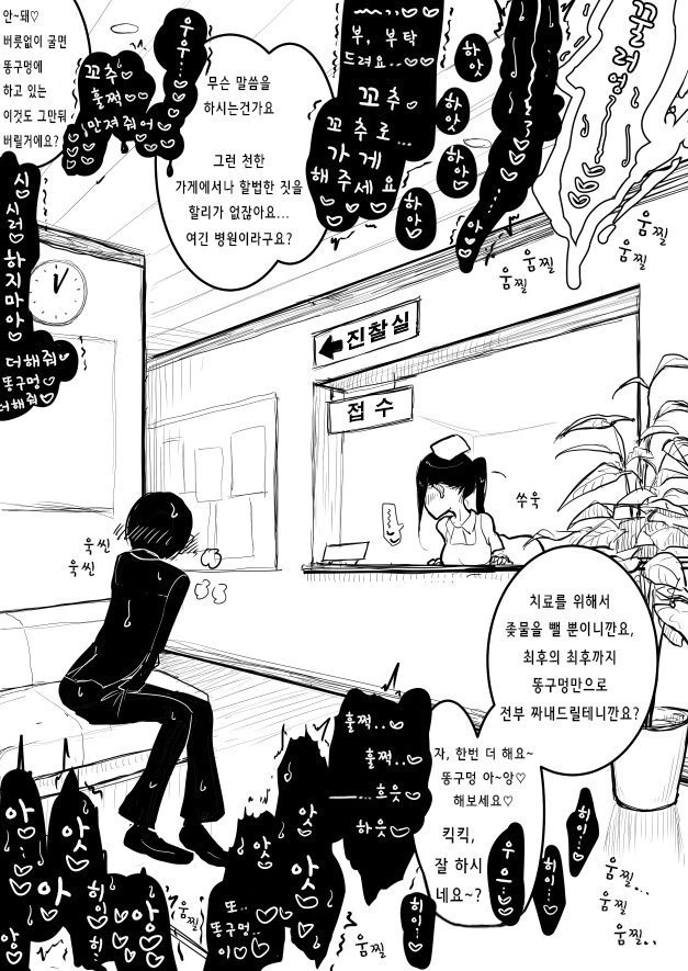 manga_2012937_007.webp