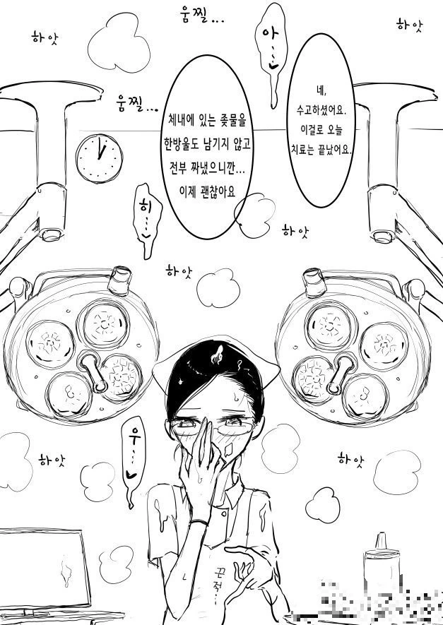 manga_2012937_008.webp