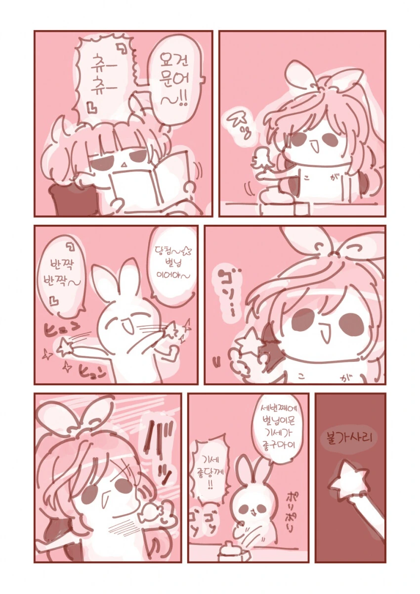 img/23/11/20/18bed23dd954da3f6.png