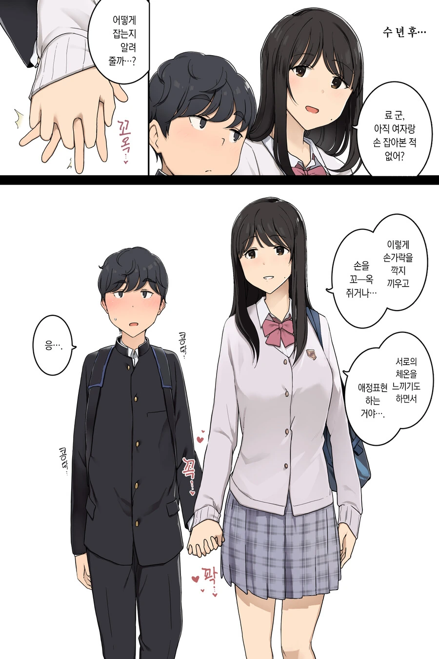 manga_2053907_002.webp