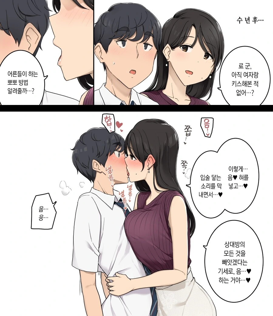 manga_2053907_003.webp