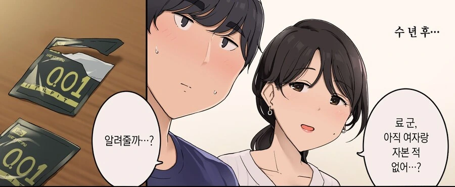 manga_2053907_004.webp