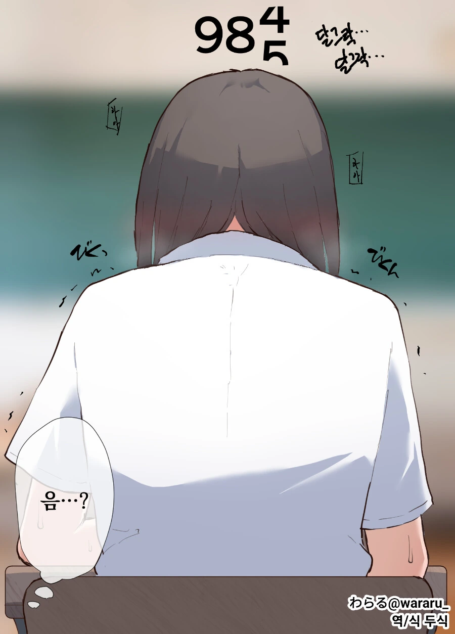 manga_2090863_001.webp