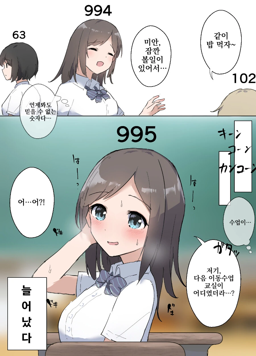 manga_2090863_003.webp