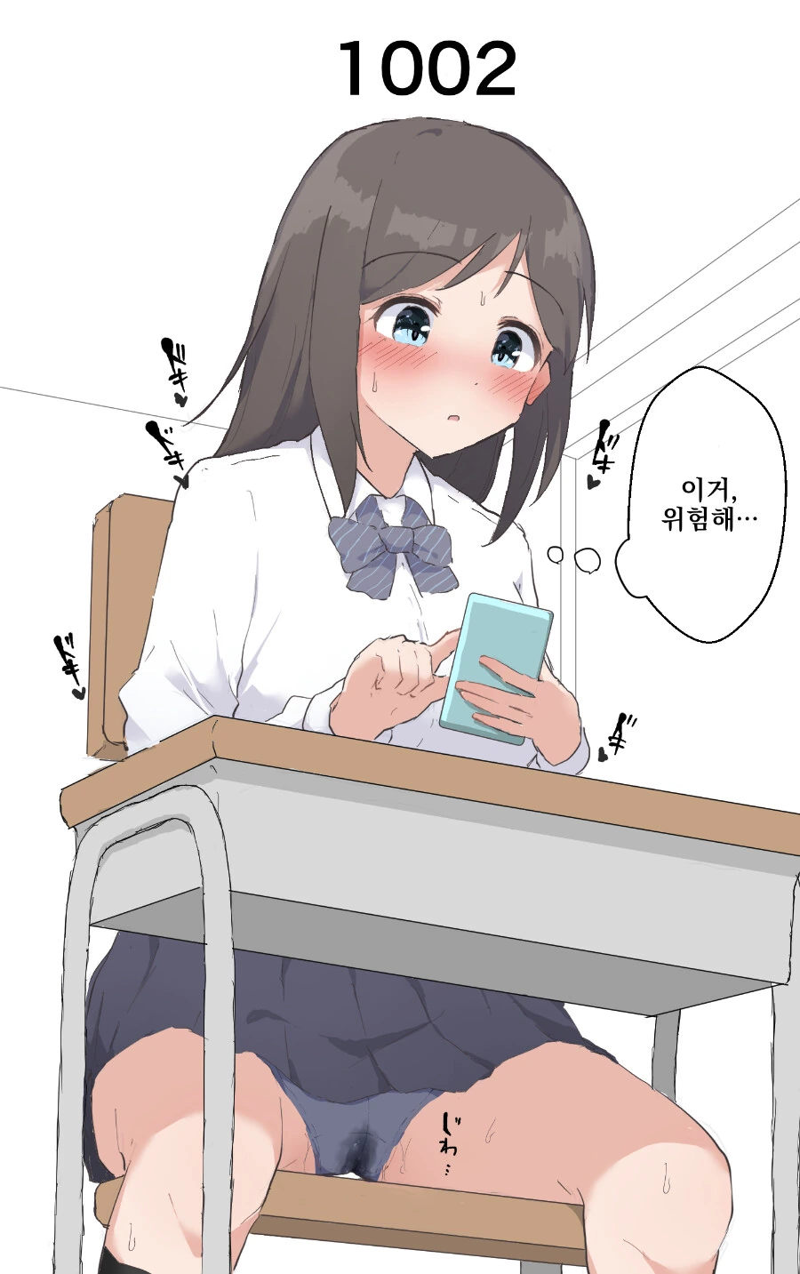 manga_2090863_005.webp