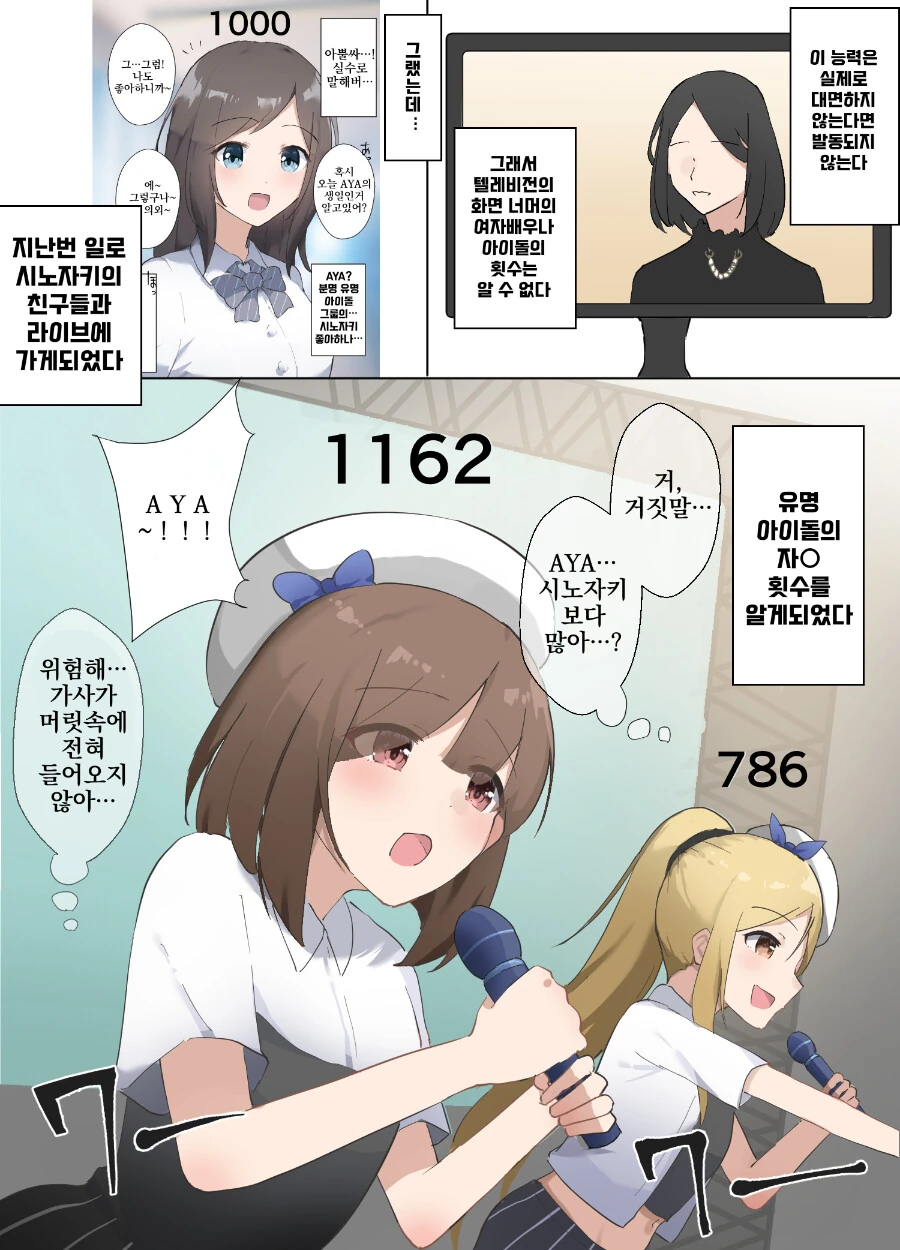 manga_2090863_006.webp
