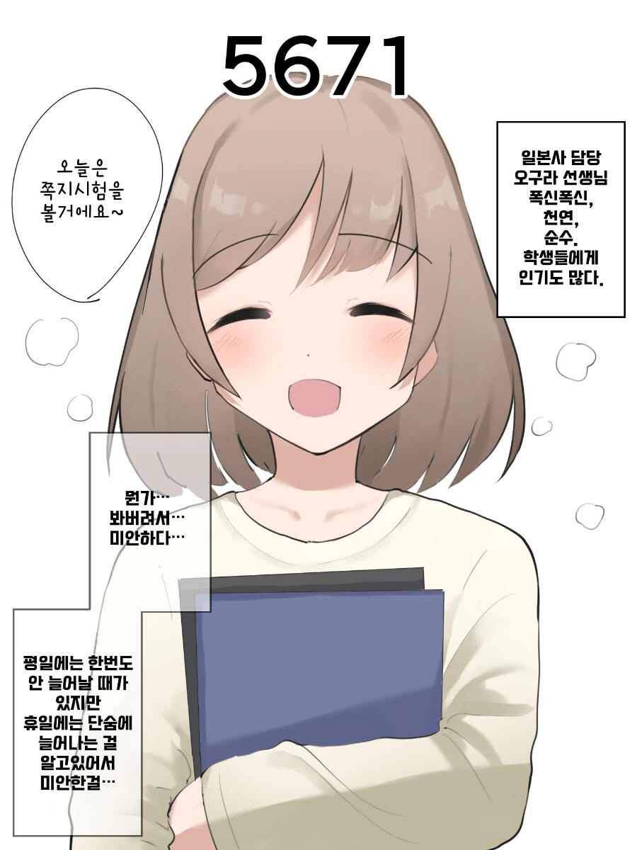 manga_2090863_008.webp