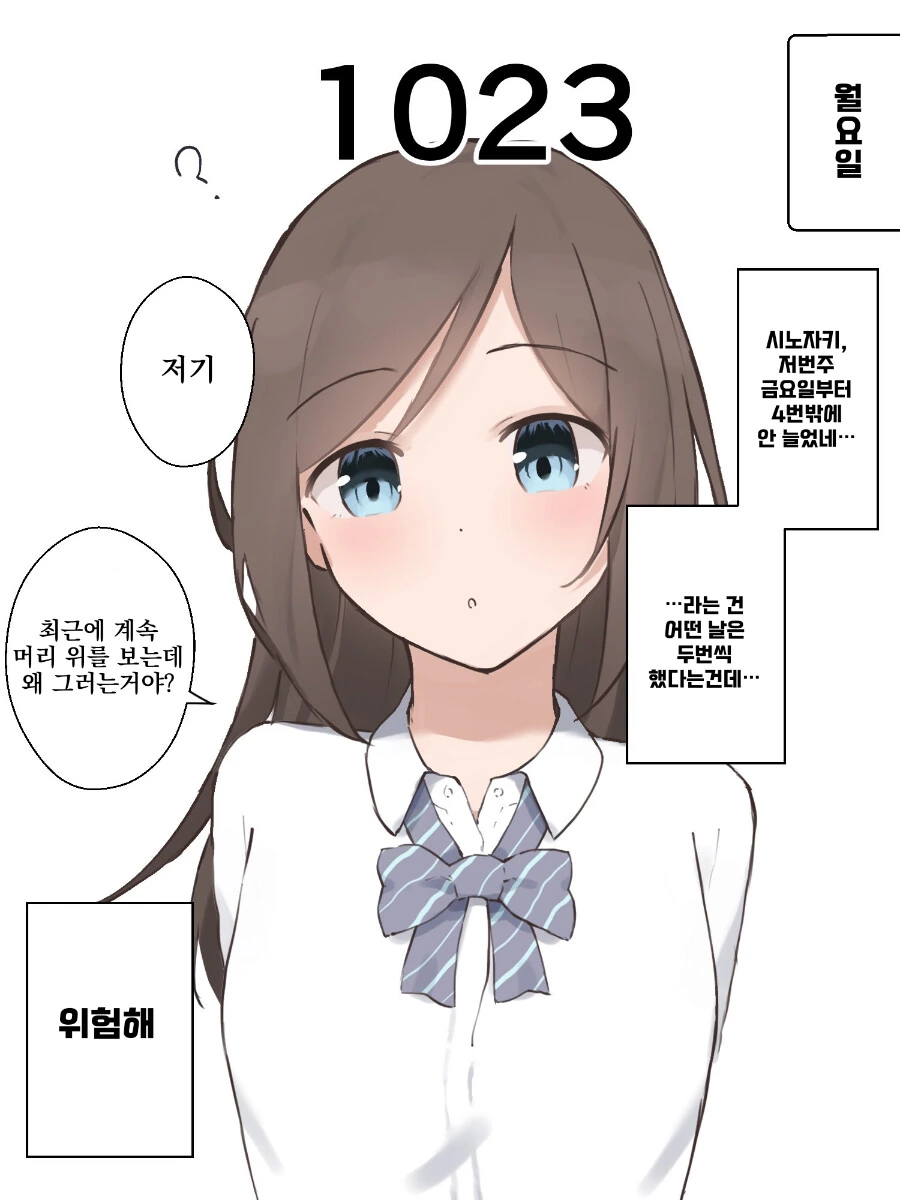 manga_2090863_010.webp