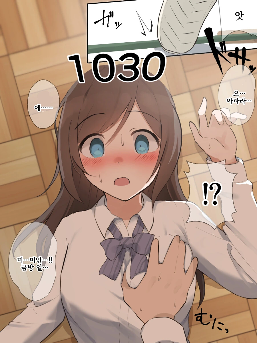 manga_2090863_011.webp