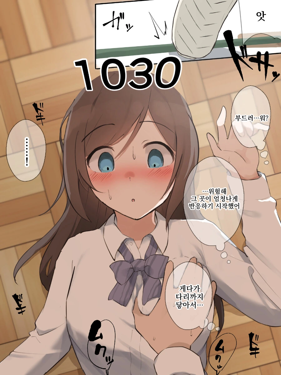 manga_2090863_012.webp