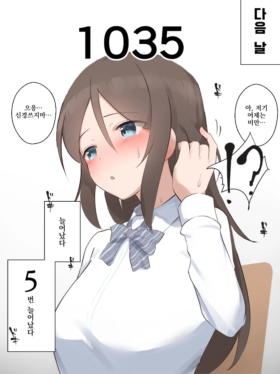 manga_2090863_013.webp