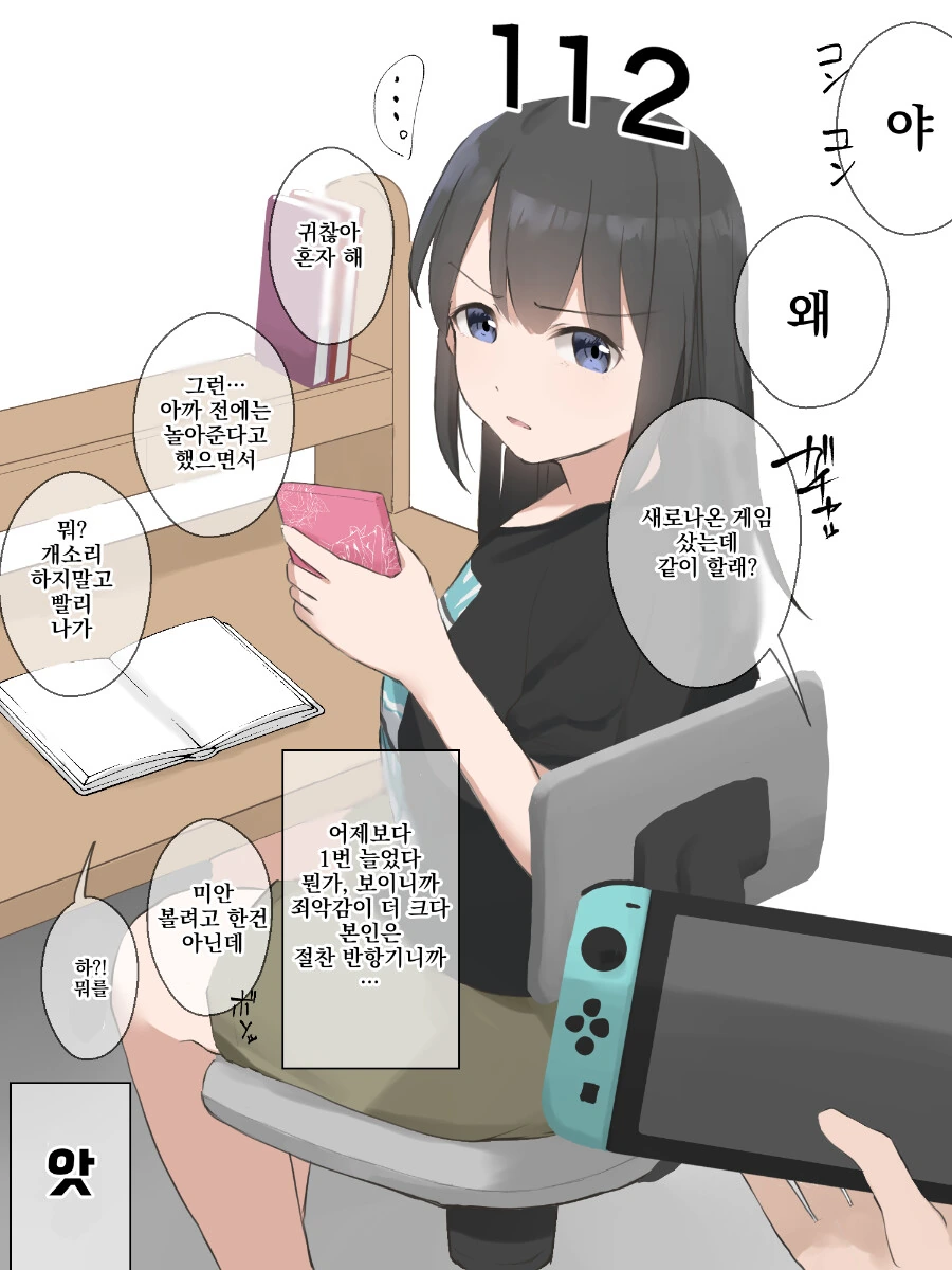 manga_2090863_015.webp
