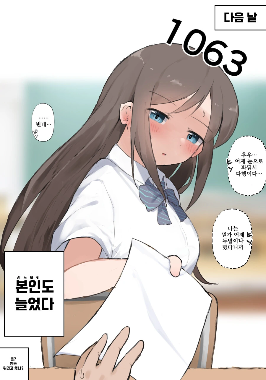 manga_2090863_019.webp