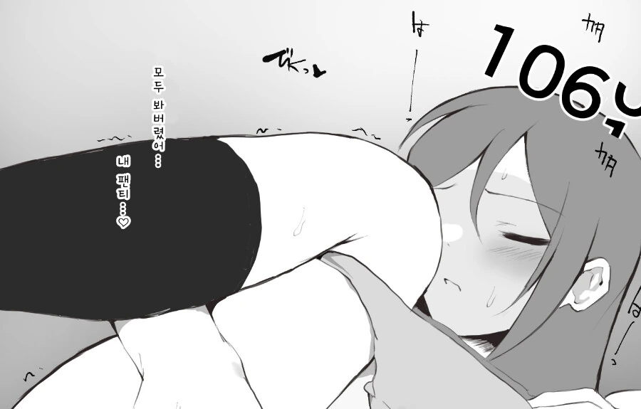 manga_2090863_020.webp