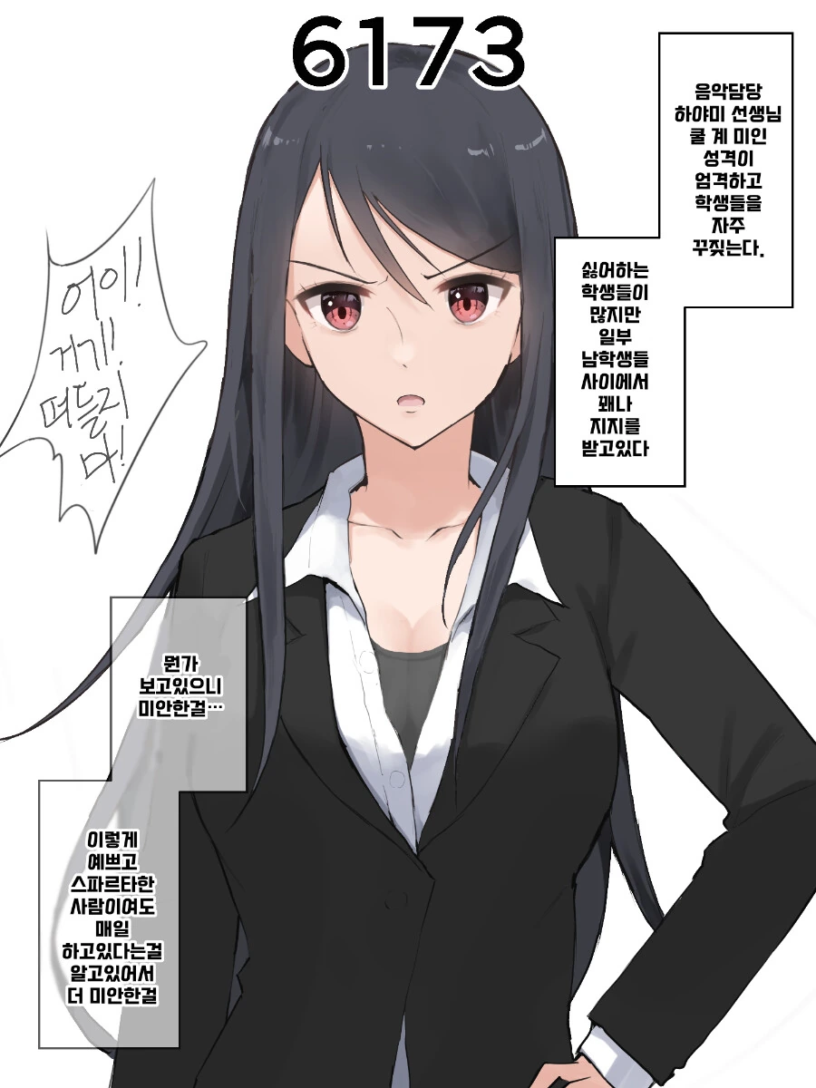 manga_2090863_021.webp